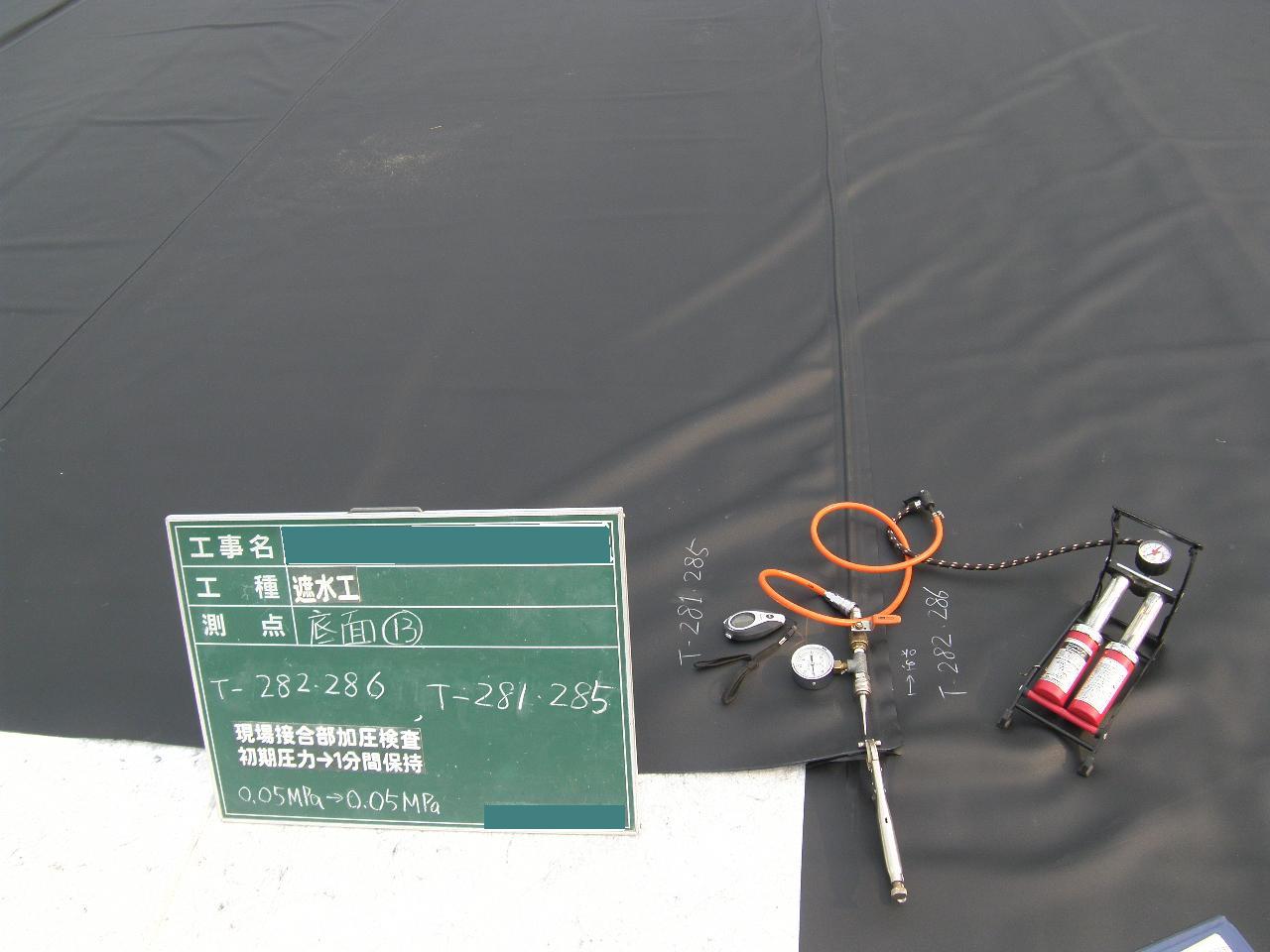 ○○○技術