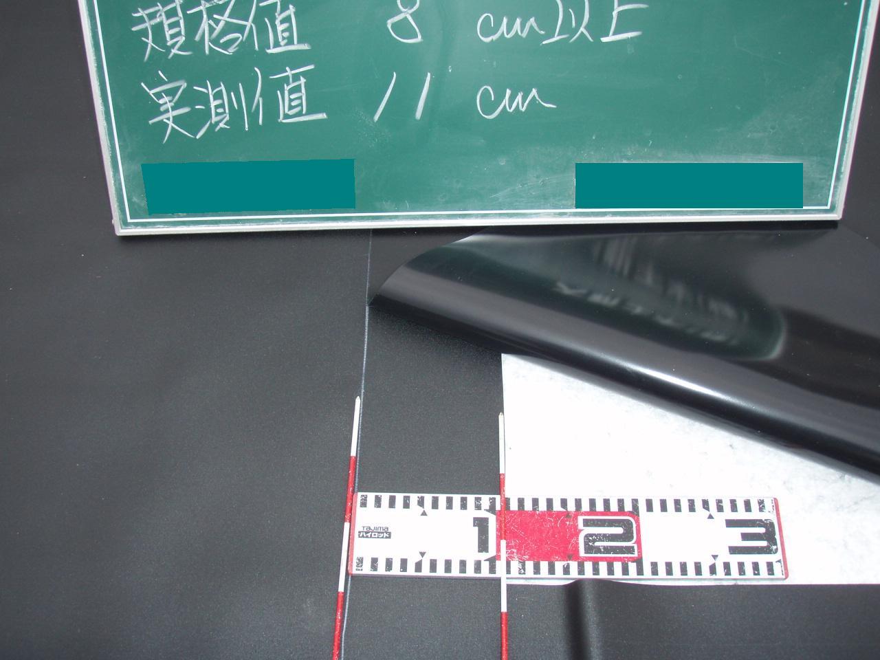 ○○○技術